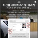 원마인드모터스 이미지