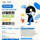 산업안전진흥원