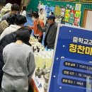 제주영지학교 이미지