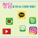 신대생태회랑 | 순천부동산, 신대8차 아파트 임장 후기