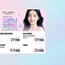 아이원스킨케어