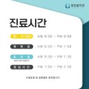 새망미메디칼빌딩 이미지