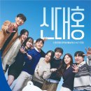 간42 | [신대홍] 무스펙의 신한은행 대학생 홍보대사 42기 최종합격 후기 #서류편