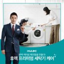 케어매니저분당