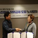 한국산업기술진흥원노동조합 이미지