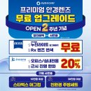 안경아이 이미지