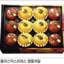 정성슈퍼
