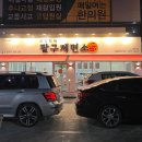 노블구제 이미지