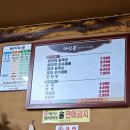 마싯골칼국수 수제비 네이버블로그