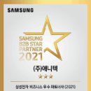 애니텍