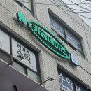 에이치에스 이미지