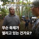 「마트료시카」 김지현 작가 강연 | 축제가 아니라 공학페스티벌입니다. [2025 E² FESTA 미리보기 ②]