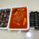 남문떡볶이(수원대점)