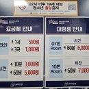 세븐스타코인노래연습장 대실역점 | 대구 달성군 대실역 코인노래방 추천(세븐 스타 코인 노래방 대실역점)