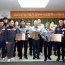 주식회사신한중공업 화이트페이퍼
