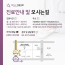 에이스 비뇨기과의원 이미지