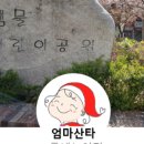 남도어린이공원 네이버블로그