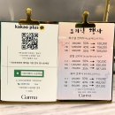 가르마헤어수원역점 이미지