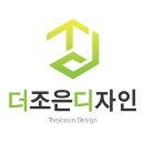 더조은스튜디오 이미지