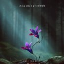 아신유통
