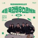 목감 이미지