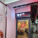 연신내역7번출구 앞 (국민은행) 이미지