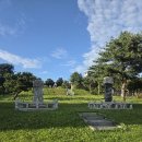 심희수 교지 및 묘 이미지