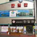 한일관 Daum카페
