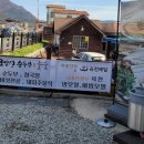 모양성 순두부 이미지