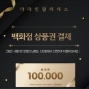 더마린필라테스