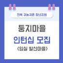 뱃골로 이미지