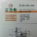 푸주옥 설렁탕 도가니탕 꼬리곰탕 이미지