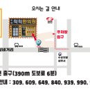 수성척척한의원 이미지