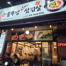 염황중국마트