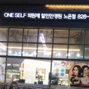 태극안경콘택트(노은점) 이미지