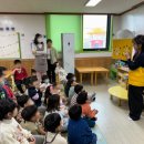 첨단 산월어린이집 이미지