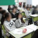 [중학교 직업체험] 대평 중학교 직업체험/한국창의진로교육개발원