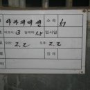 산양축산 이미지