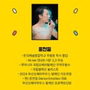 영상으로 만나는 발레「호두까기 인형」 | 예습을 하자 <HELLO♥발레 발레의 초대>, 부산콘서트홀