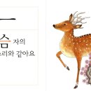 민화로 만나는 이름 이미지