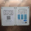 한스짐 | 경산PT 한스짐 첫날 후기… 체지방률 충격받고 다이어트 시작ㅋㅋ