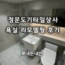 대중도기 이미지