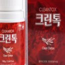 성경크린 이미지
