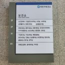 24시명가옥전주콩나물국밥 | [뒤늦게 쓰는 임신 일기 #1] 임신초기 증상, 수원 애플산부인과 임신 확인, 혈액검사, 임신확인서발급...