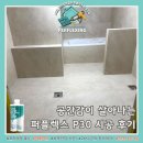 센트럴하이츠아파트 | 수원시 영통구 망포센트럴하이츠 아파트 공간감이 살아나는 퍼플렉스 P30 후기!! 설,연휴 공휴일에도 일...