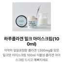 요고 프로즌요거트(yogo frozen yogurt) | 건강한 디저트, 건강한 즐거움 요거트 전문점 요고 프로즌 요거트 맛보기