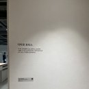 러스틱라운지 | 디아망 퓨어/크림/회벽화이트 실물 비교, LX지인 강남점 리뉴얼 오픈 방문 후기