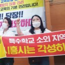 명도 특수학교 이미지