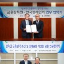 한국장례협회