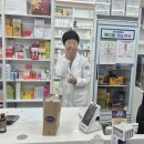 친절한마음약국 이미지